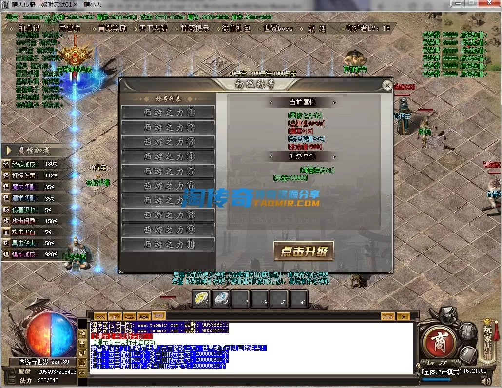 QQ截图20230526162102.webp