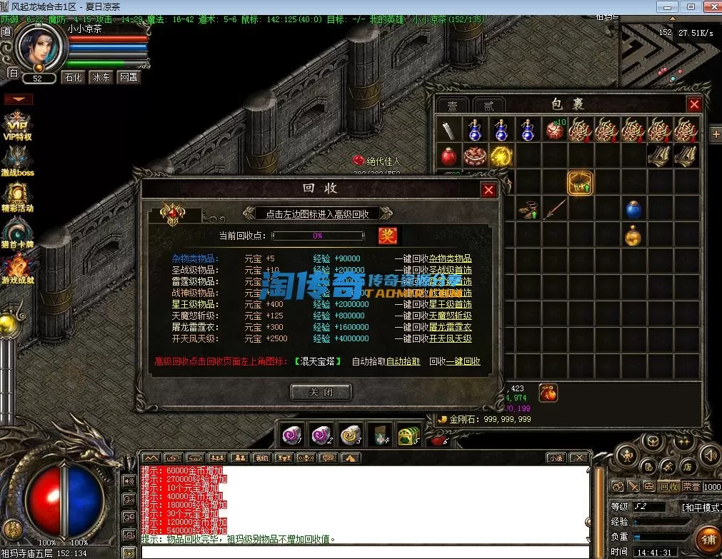 QQ截图20230526144133.webp