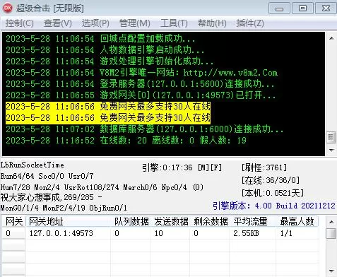 QQ截图20230528112432.webp