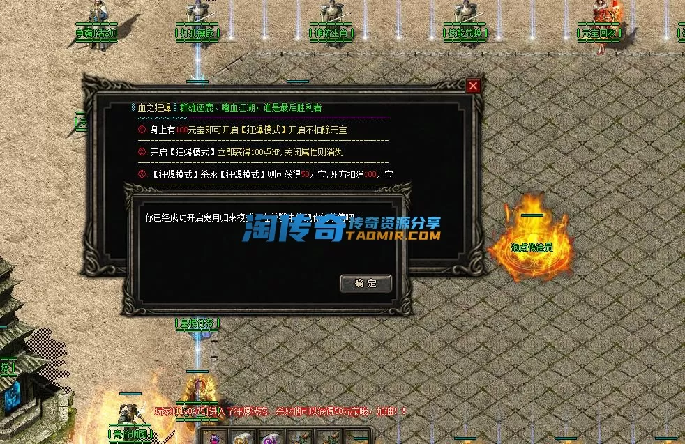QQ截图20230528202711.webp