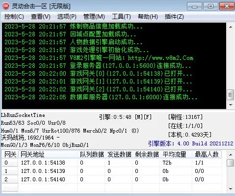 QQ截图20230528202748.webp