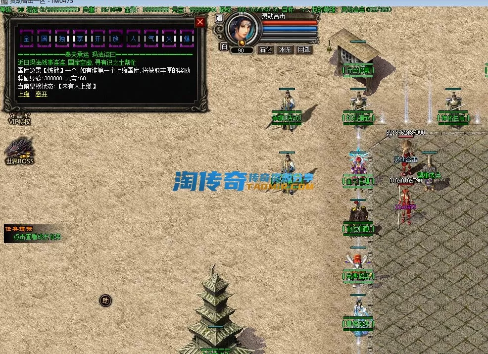 QQ截图20230528202854.webp