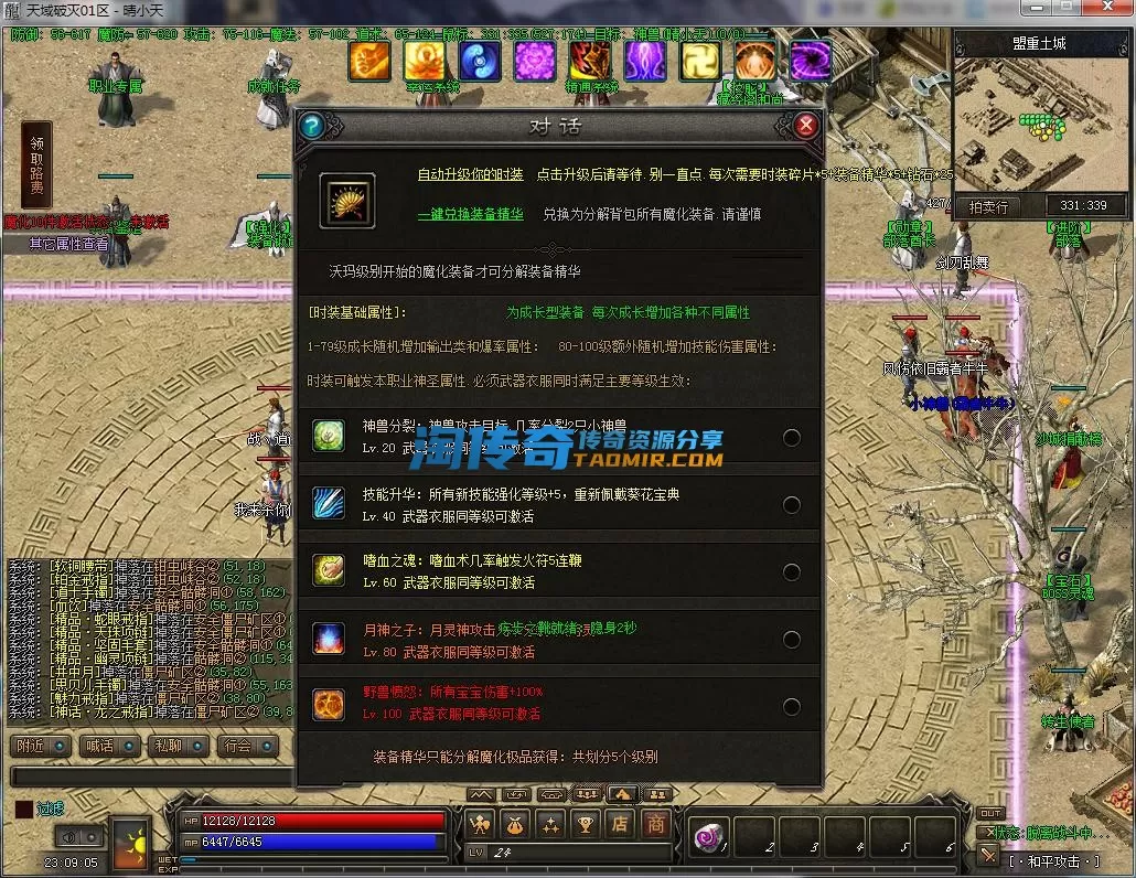 QQ截图20230528230906.webp
