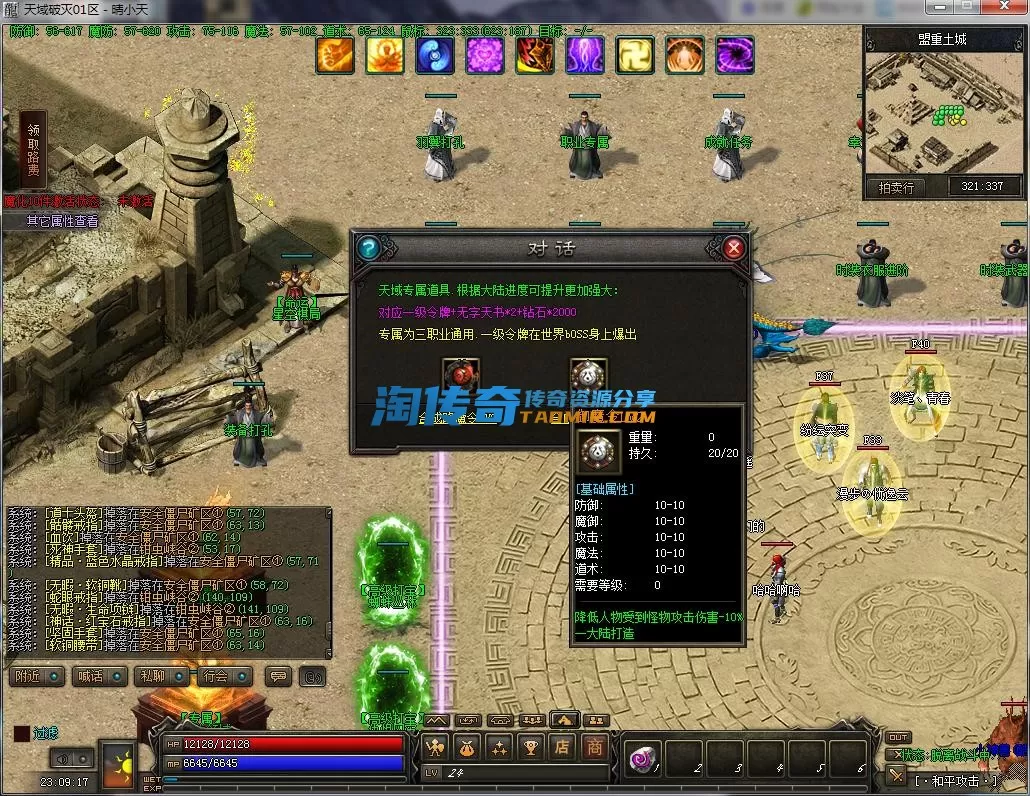 QQ截图20230528230919.webp