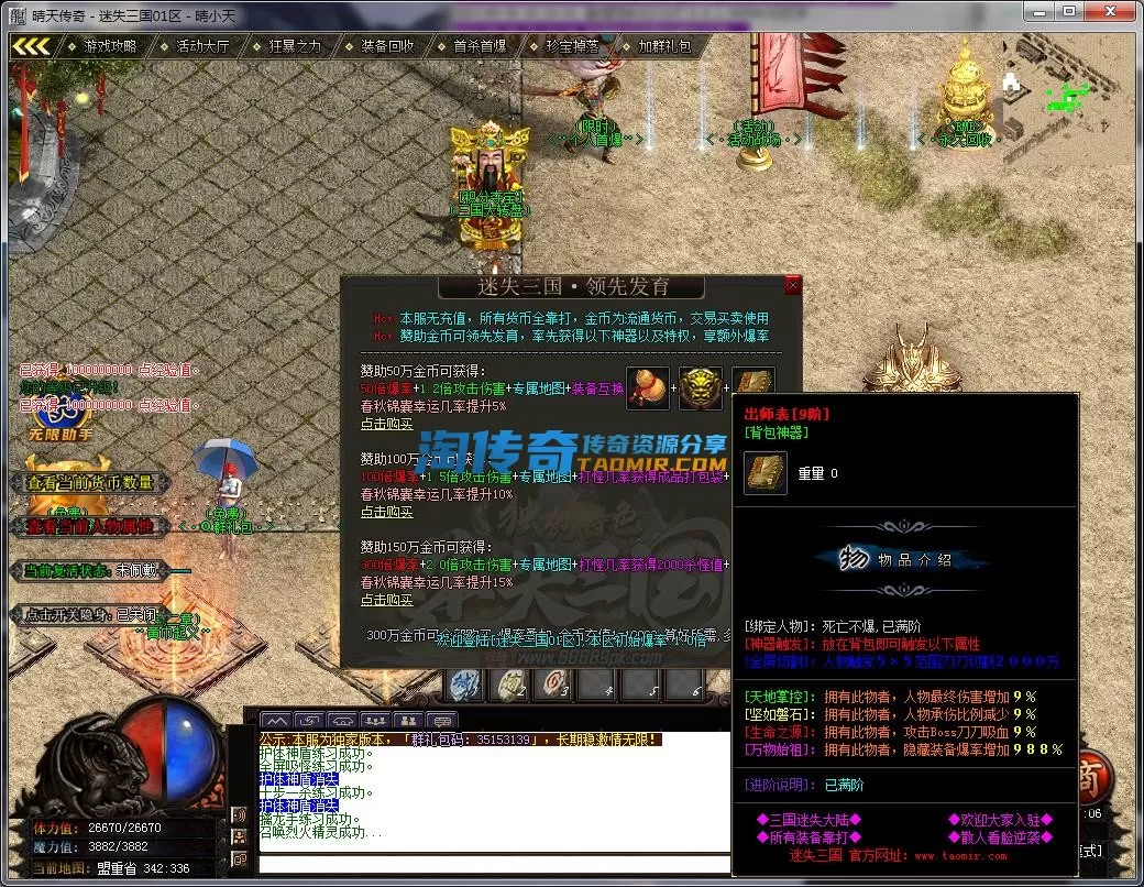 QQ截图20230530222707.webp