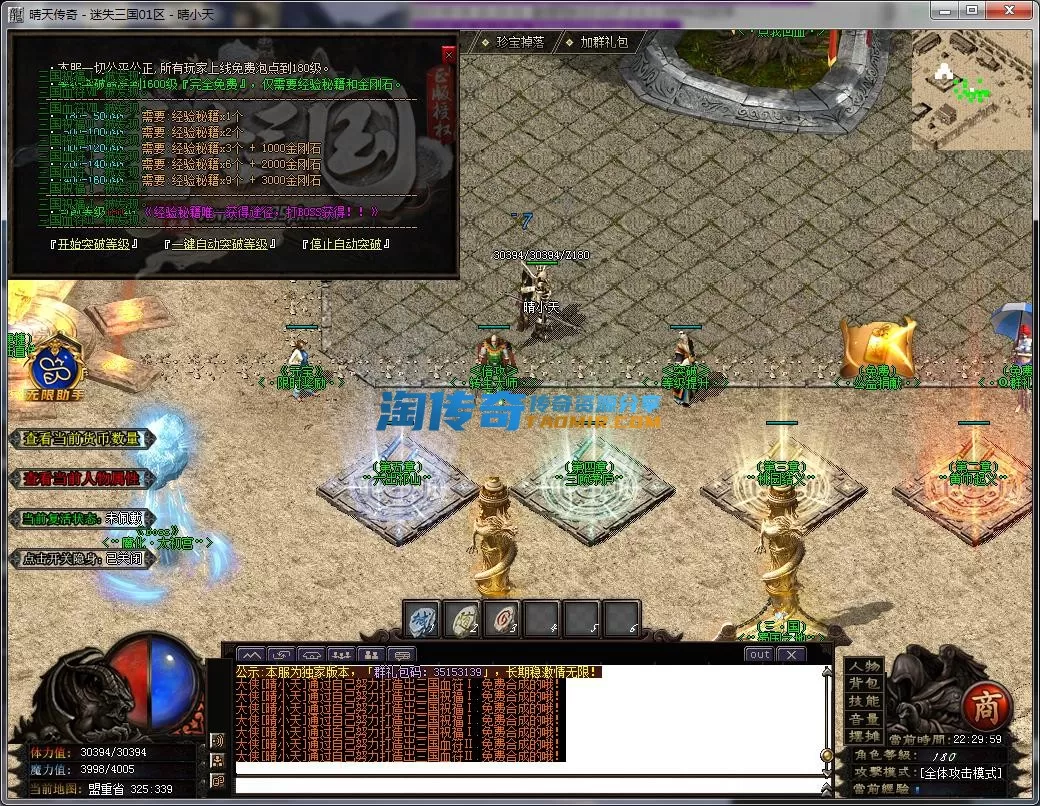 QQ截图20230530223001.webp