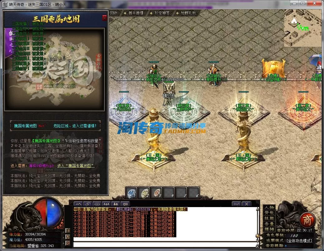 QQ截图20230530223019.webp