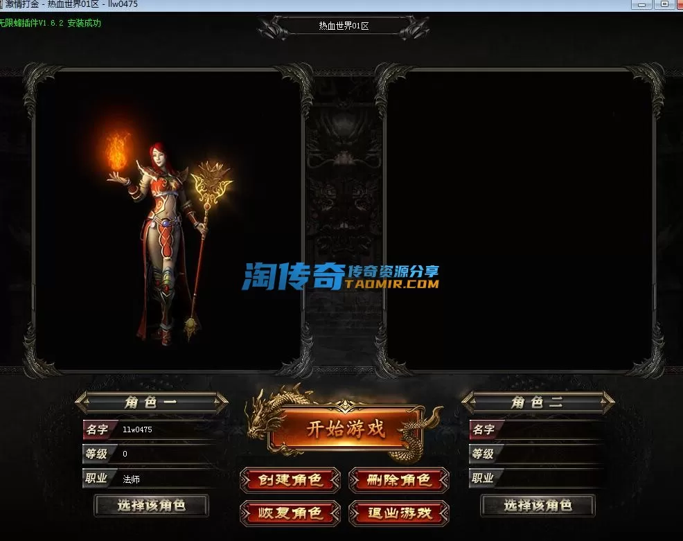 QQ截图20230531150122.webp