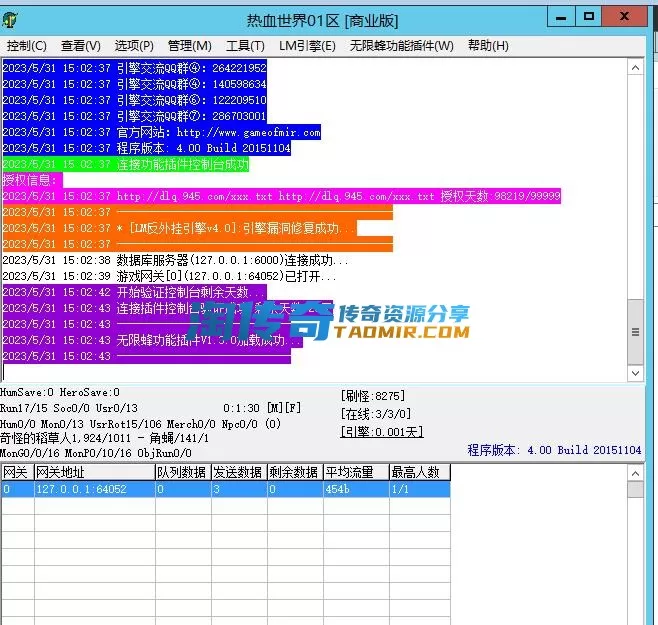 QQ截图20230531150406.webp