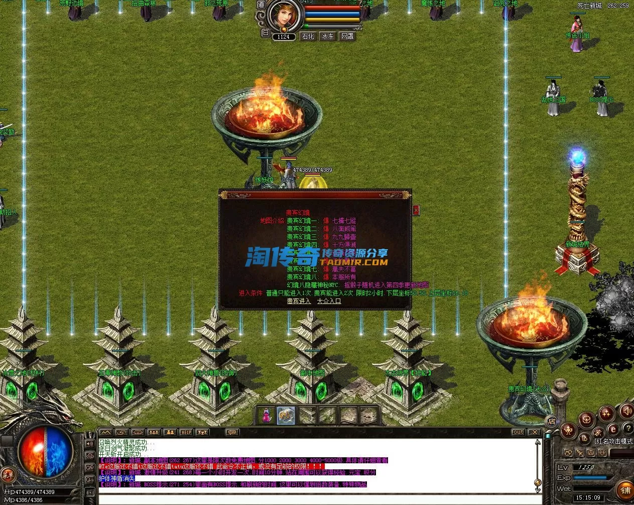 QQ截图20230602151513.webp