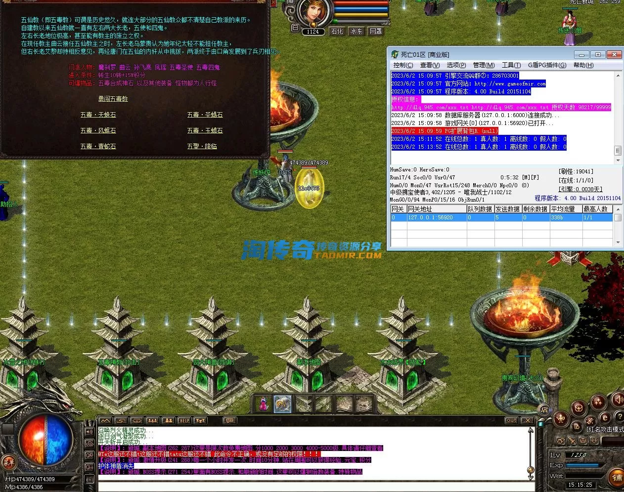QQ截图20230602151529.webp