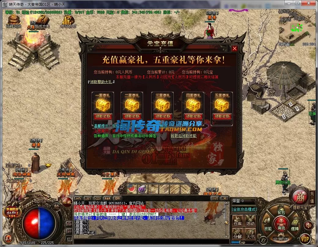 QQ截图20230603121327.webp
