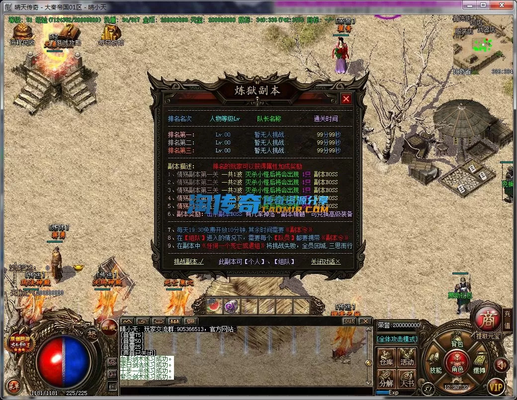 QQ截图20230603122334.webp