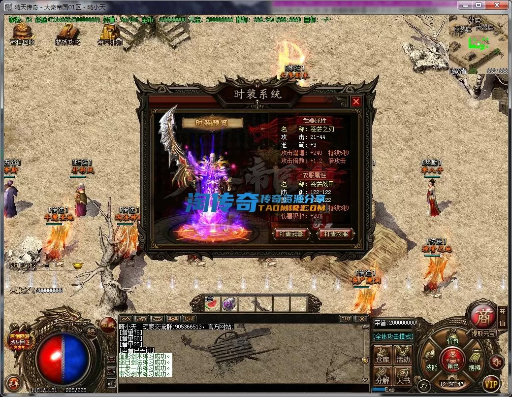 QQ截图20230603122348.webp