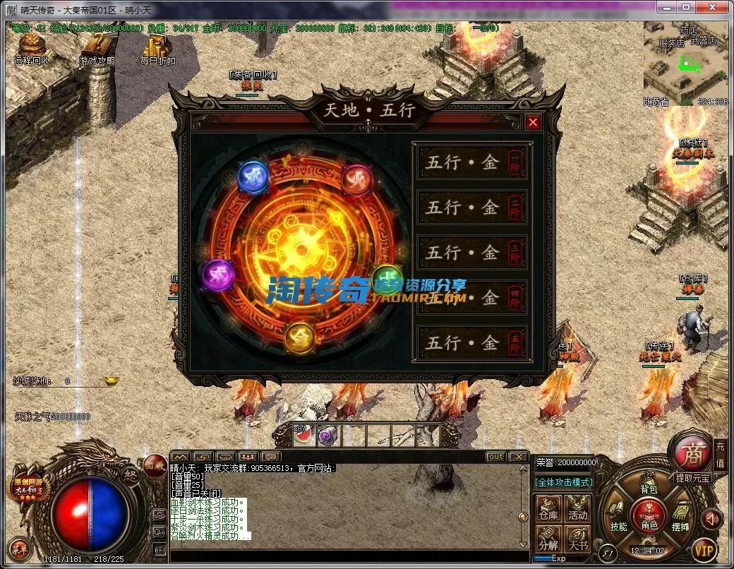 QQ截图20230603122403.webp