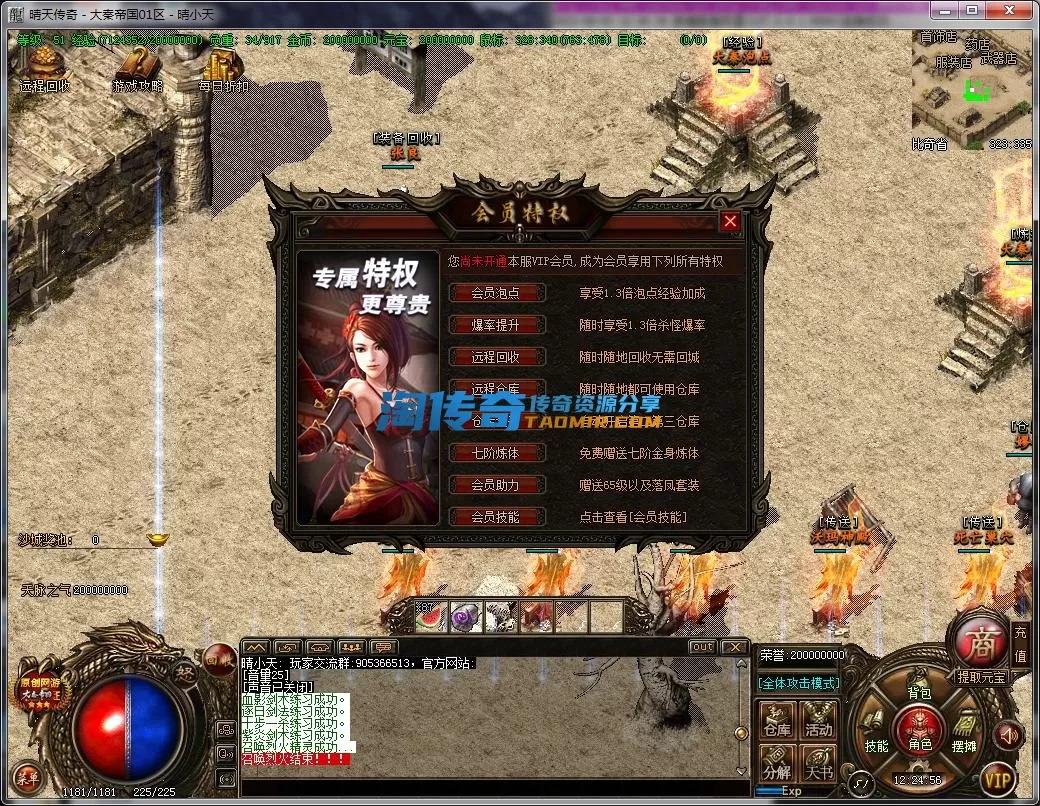 QQ截图20230603122458.webp