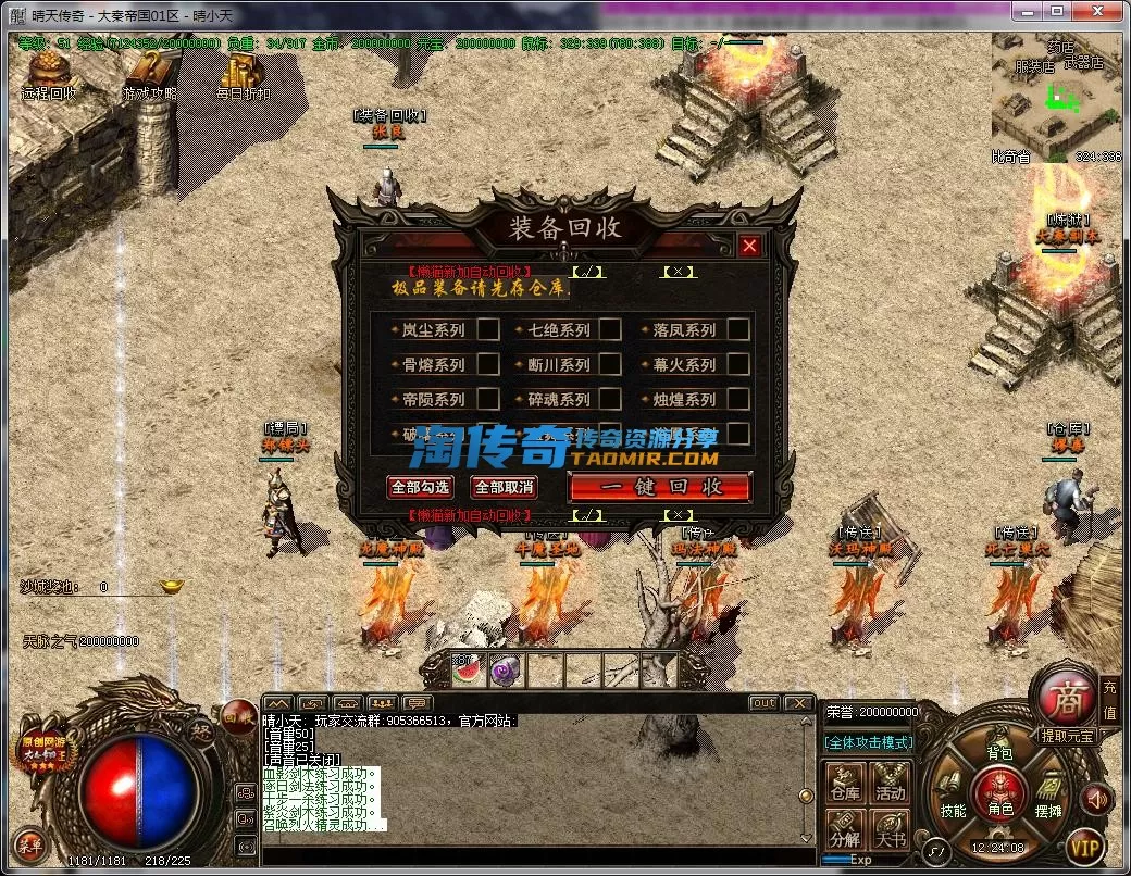 QQ截图20230603122409.webp