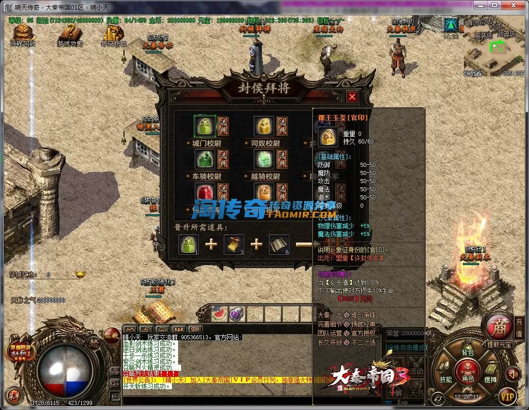 QQ截图20230603122613.webp