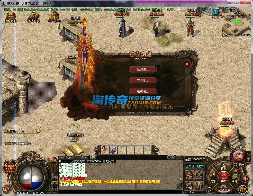 QQ截图20230603122603.webp