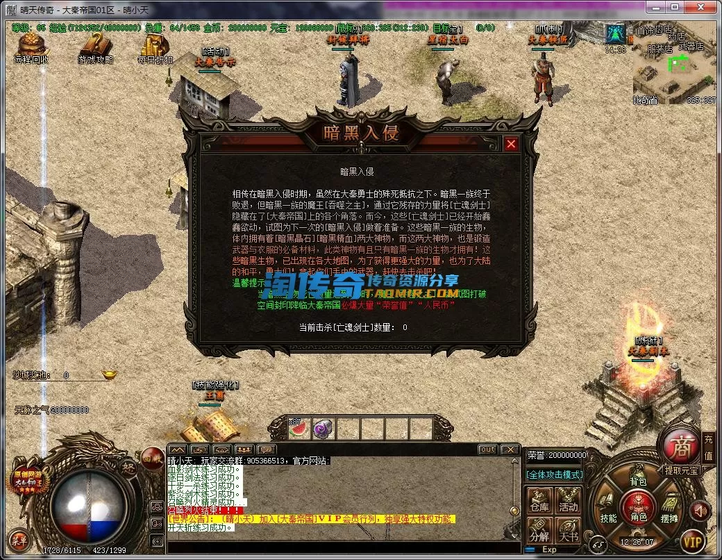 QQ截图20230603122608.webp