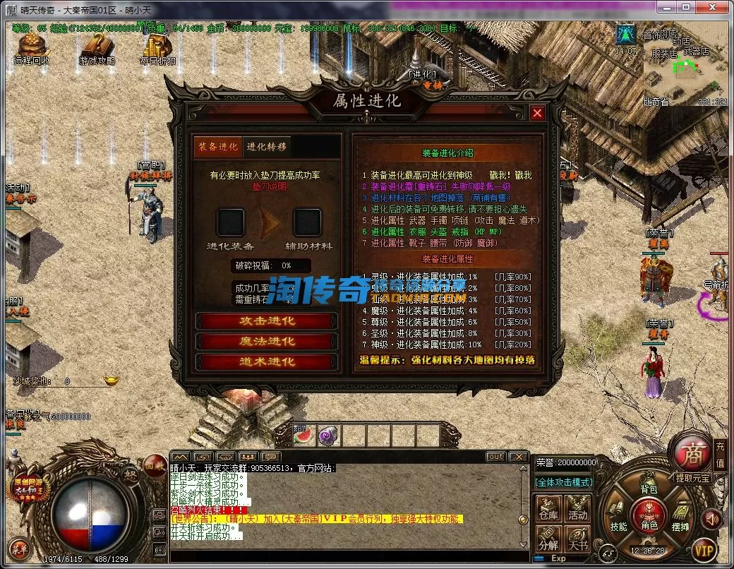 QQ截图20230603122630.webp