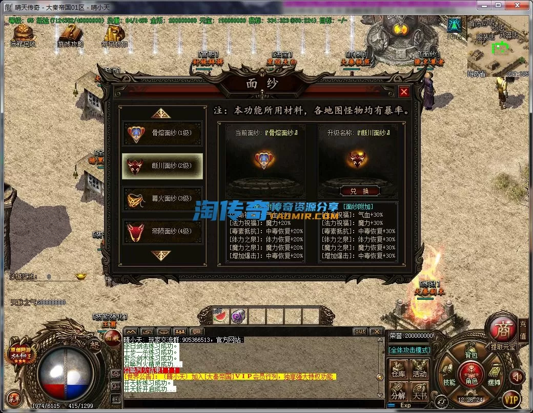 QQ截图20230603122625.webp