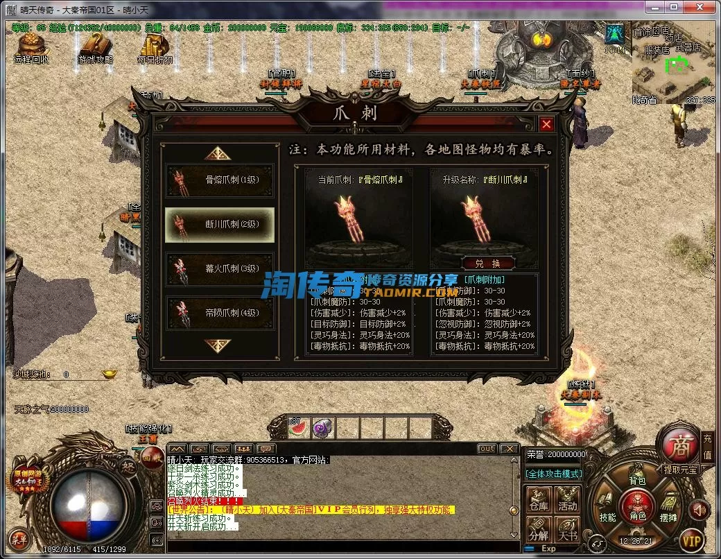 QQ截图20230603122622.webp