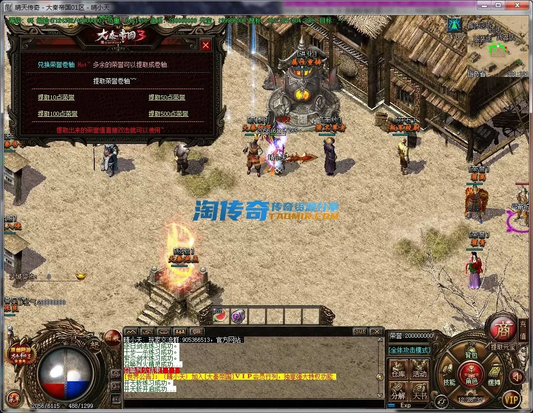 QQ截图20230603122633.webp