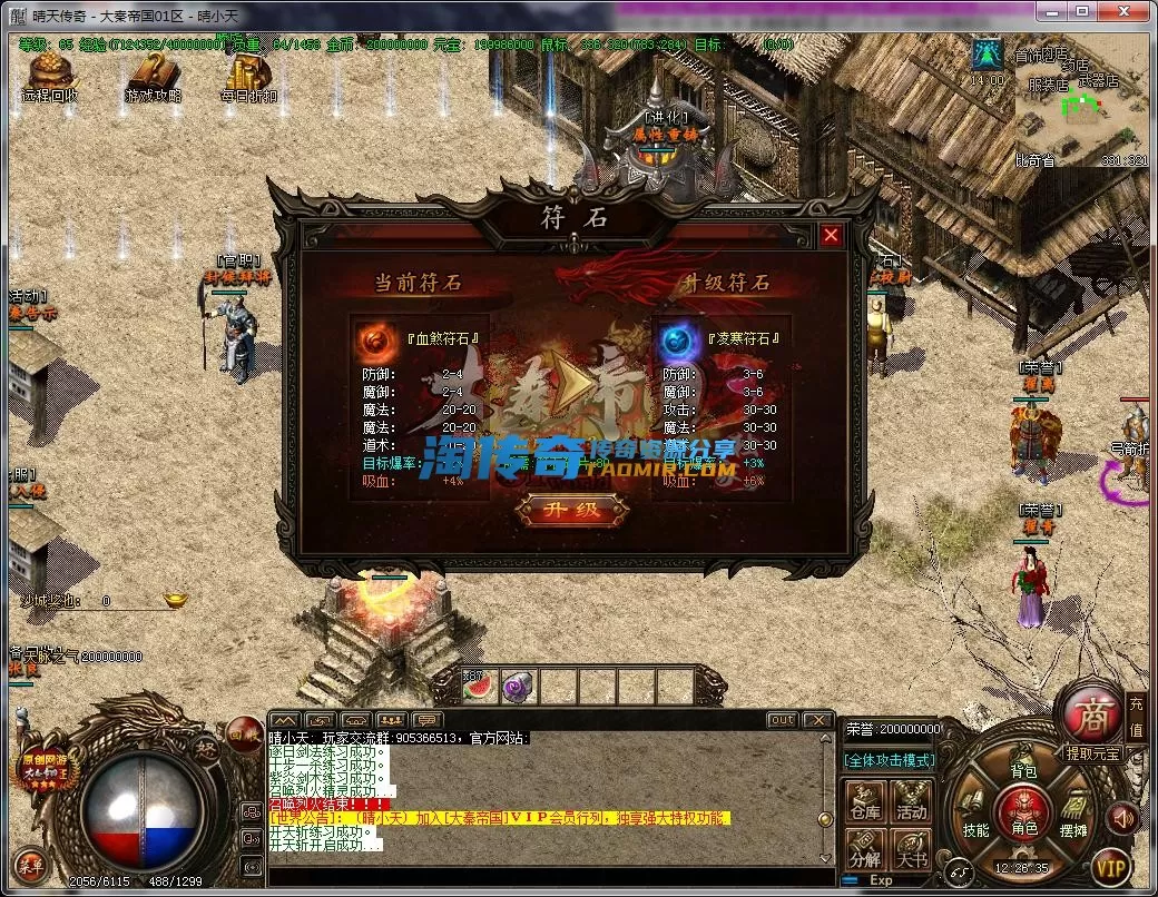 QQ截图20230603122636.webp