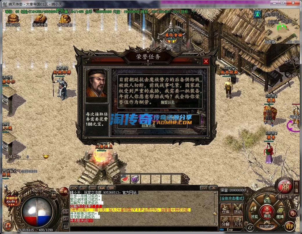 QQ截图20230603122639.webp