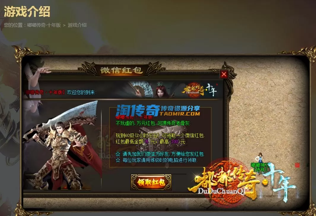QQ截图20230604165432.webp