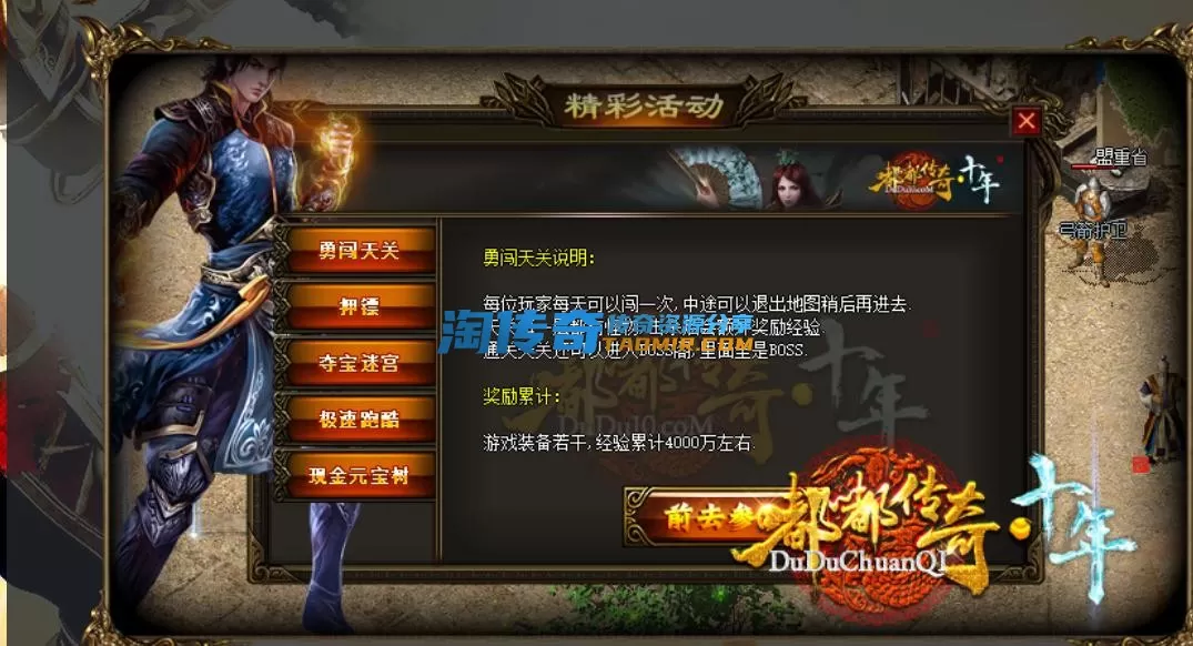 QQ截图20230604165456.webp