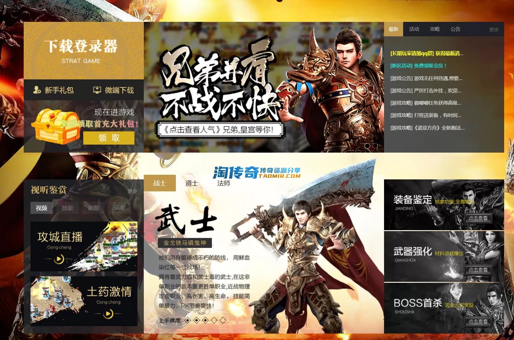 QQ截图20230604165510.webp
