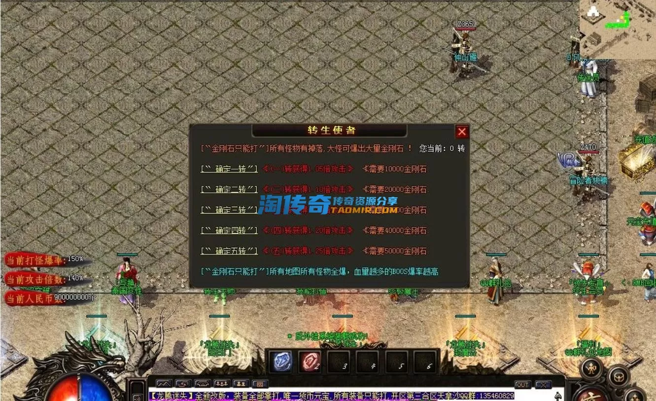 QQ截图20230604211709.webp