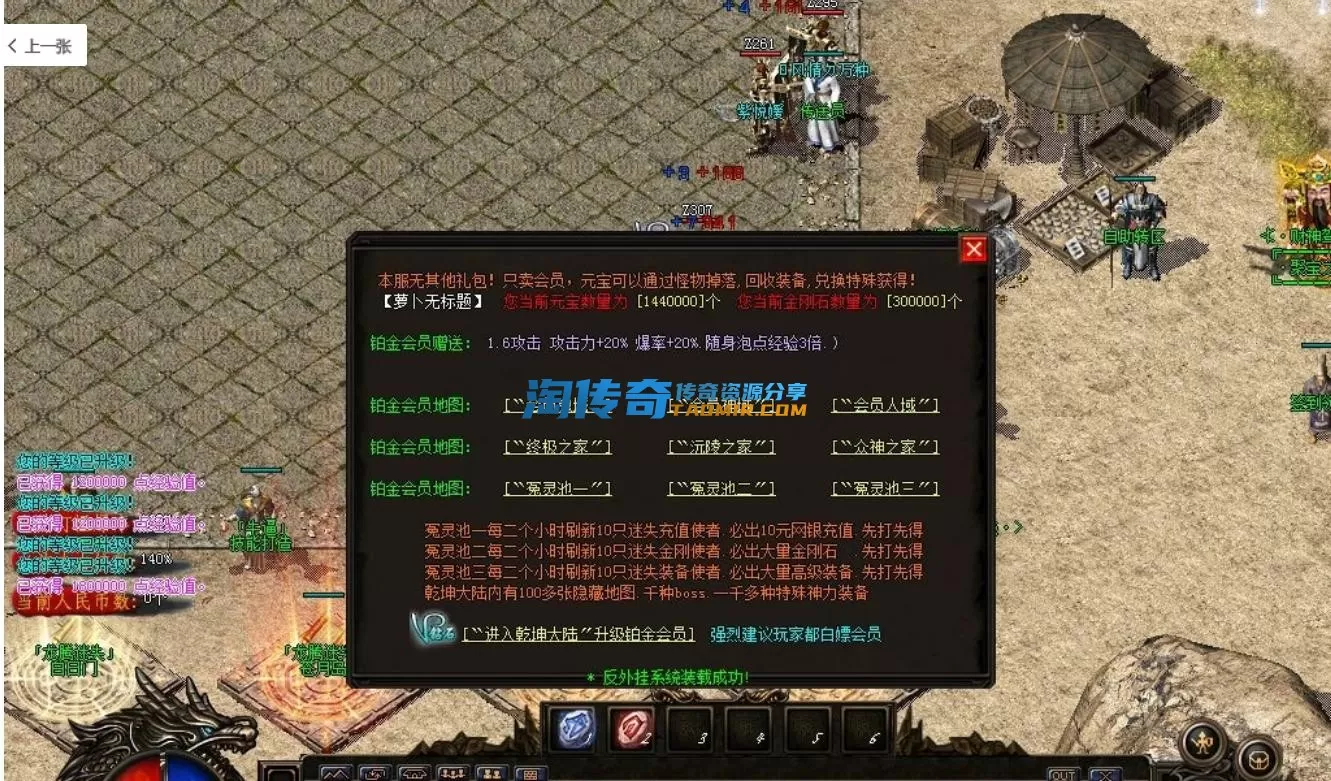 QQ截图20230604211722.webp