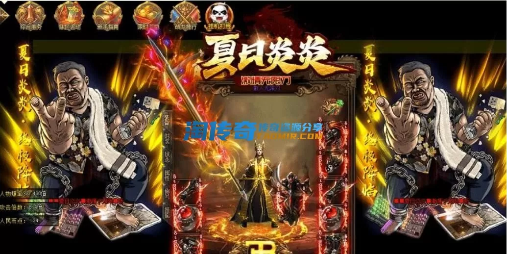 QQ截图20230605182608.webp