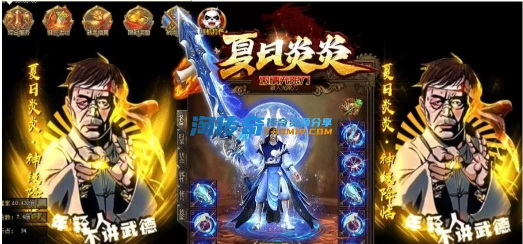QQ截图20230605182613.webp