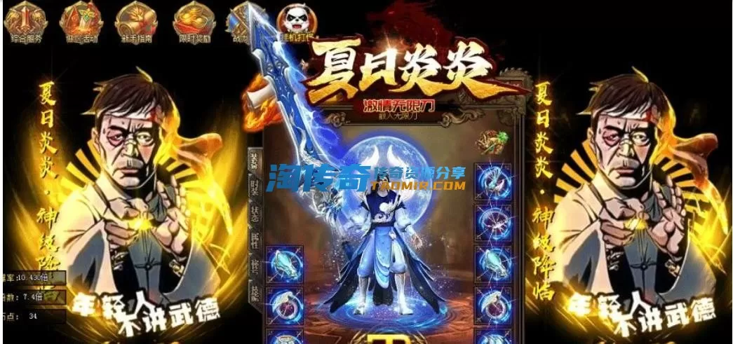 QQ截图20230605182625.webp