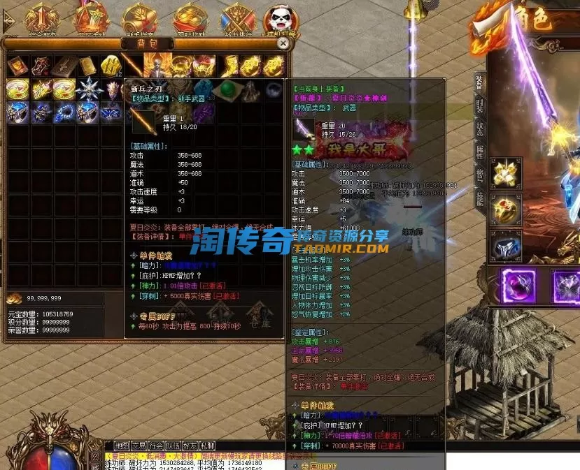 QQ截图20230605182634.webp