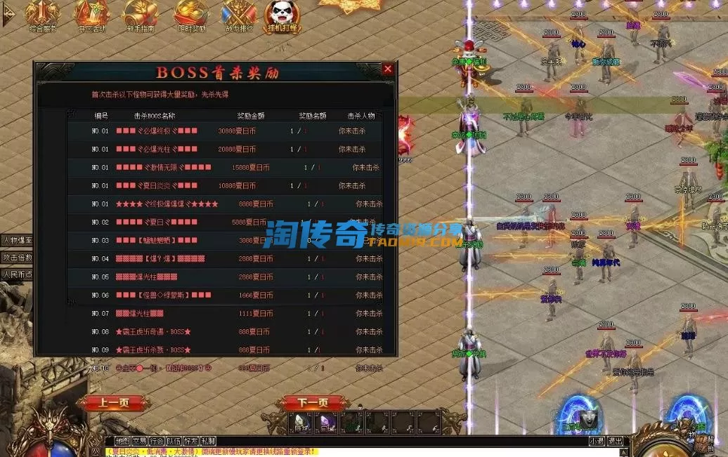 QQ截图20230605182701.webp