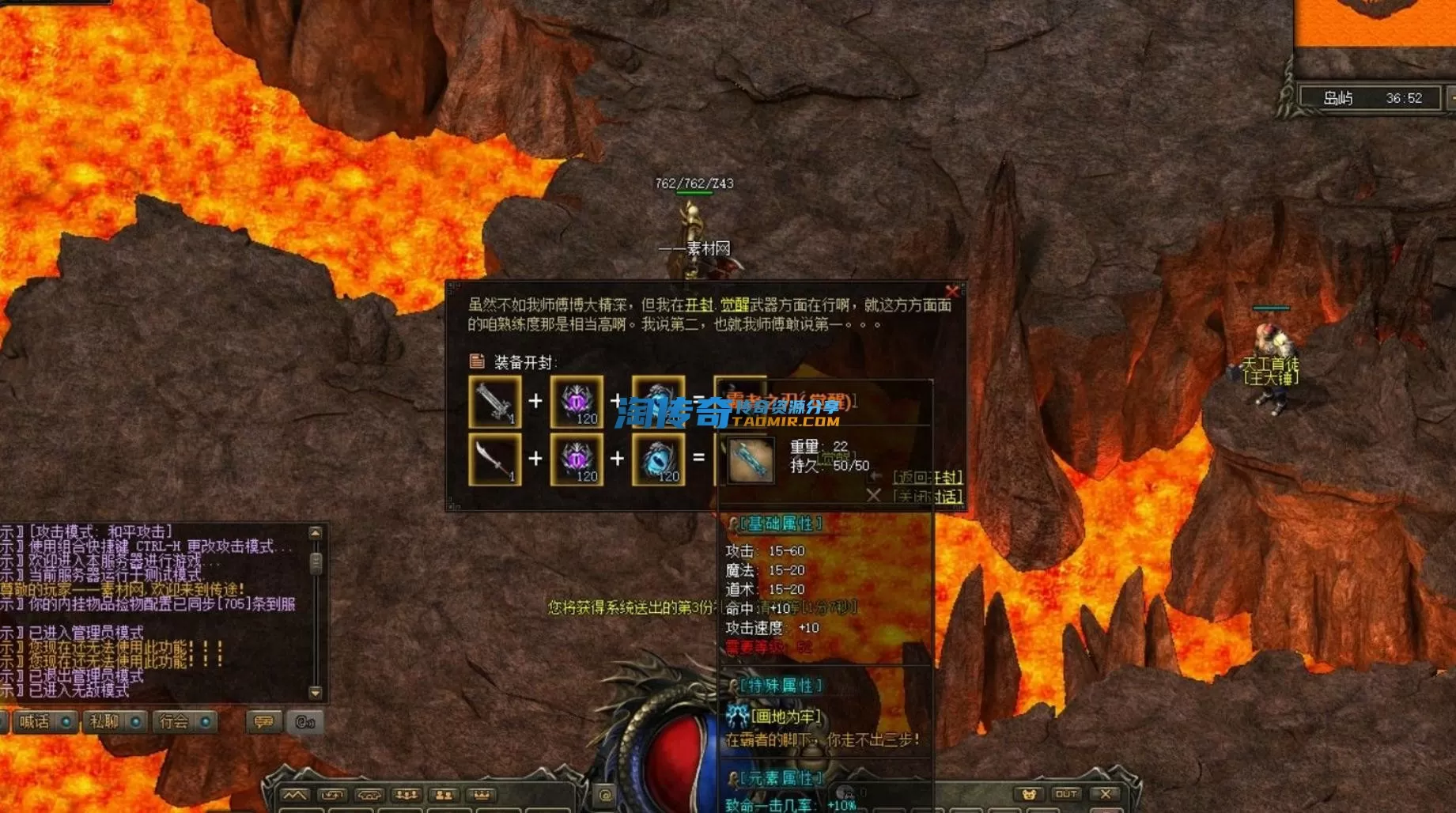 QQ截图20230605183920.webp