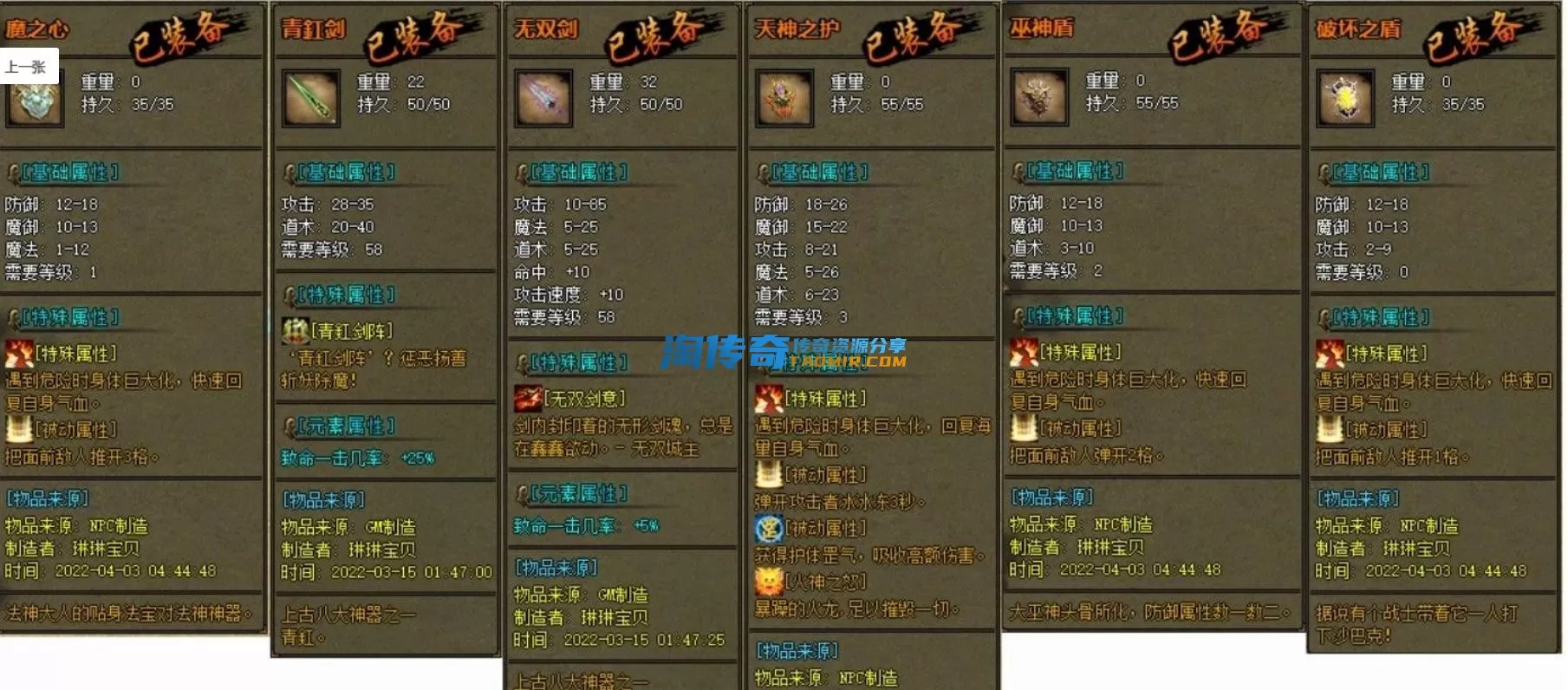 QQ截图20230605183950.webp