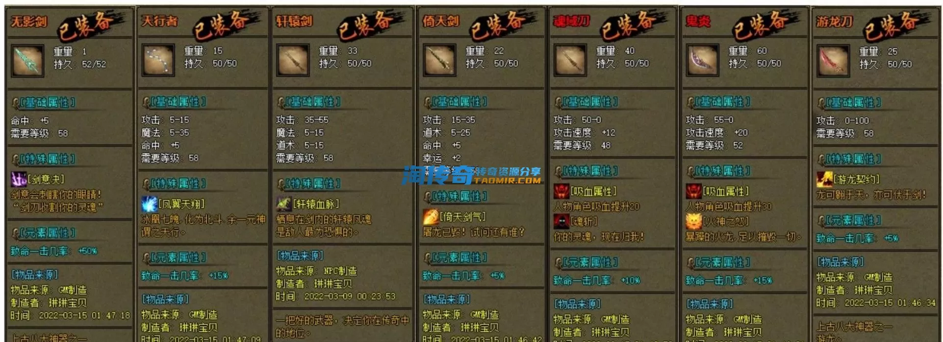 QQ截图20230605183956.webp