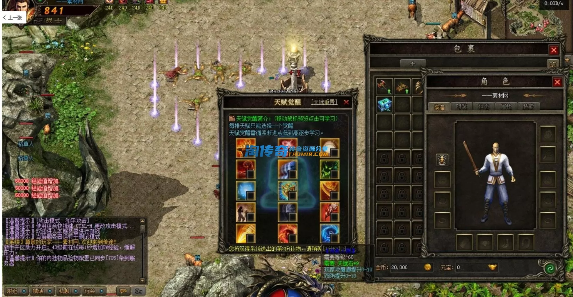QQ截图20230605184006.webp