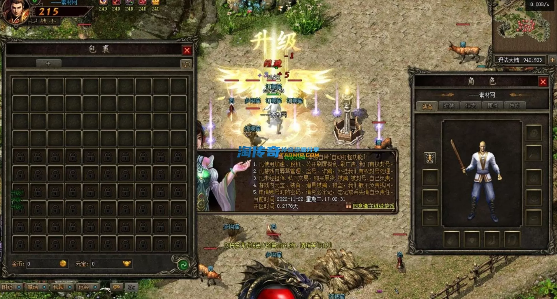 QQ截图20230605184013.webp