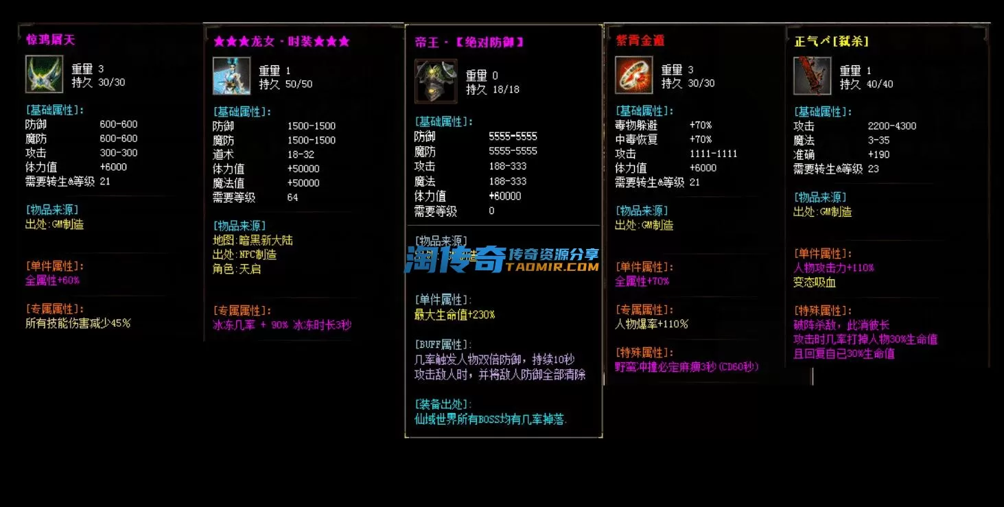QQ截图20230604164657_new.webp