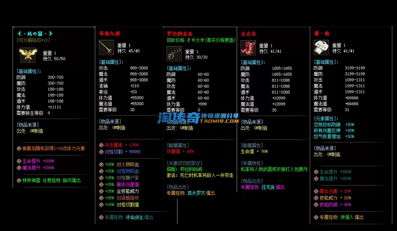 QQ截图20230604164712.webp