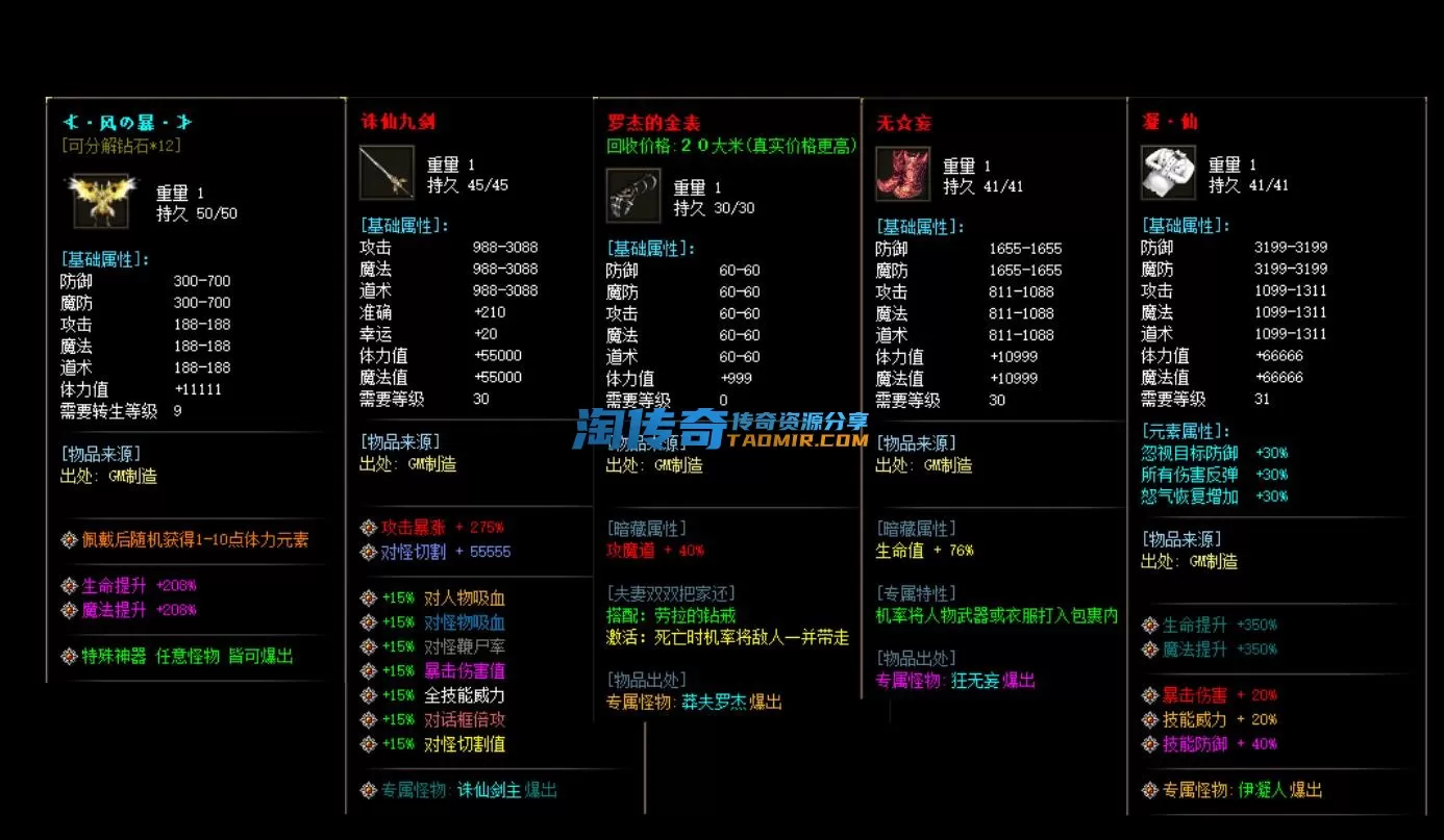 QQ截图20230604164712_new.webp