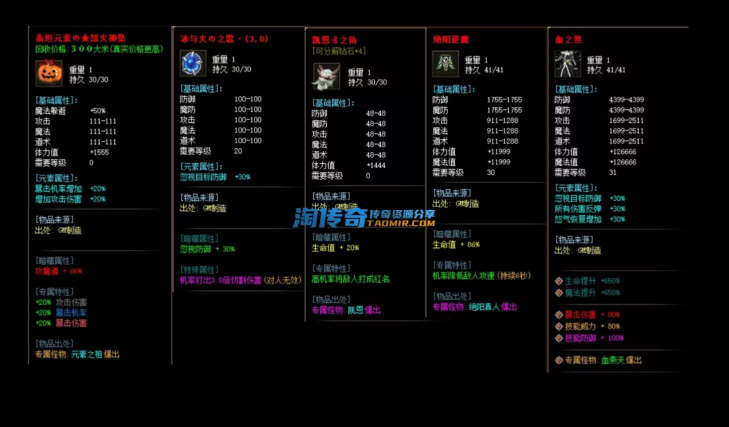 QQ截图20230604164726.webp
