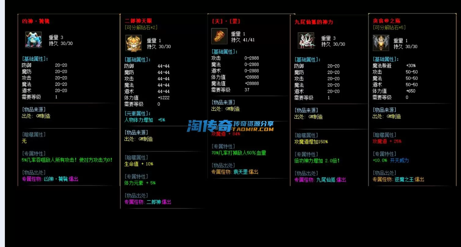QQ截图20230604164730.webp